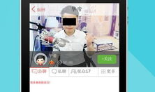 谁有91直播的帐号,揭秘网红背后的故事