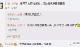 娱乐圈吃瓜小哥微博,揭秘明星幕后故事